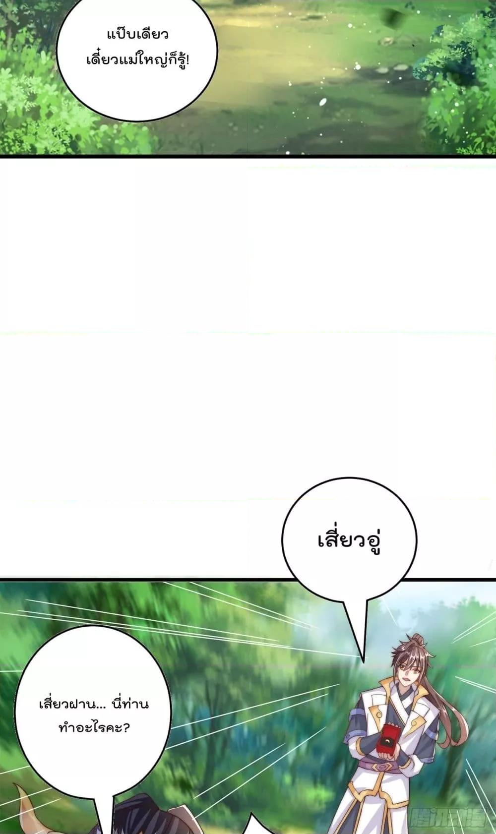 The Peerless Powerhouse 69 29